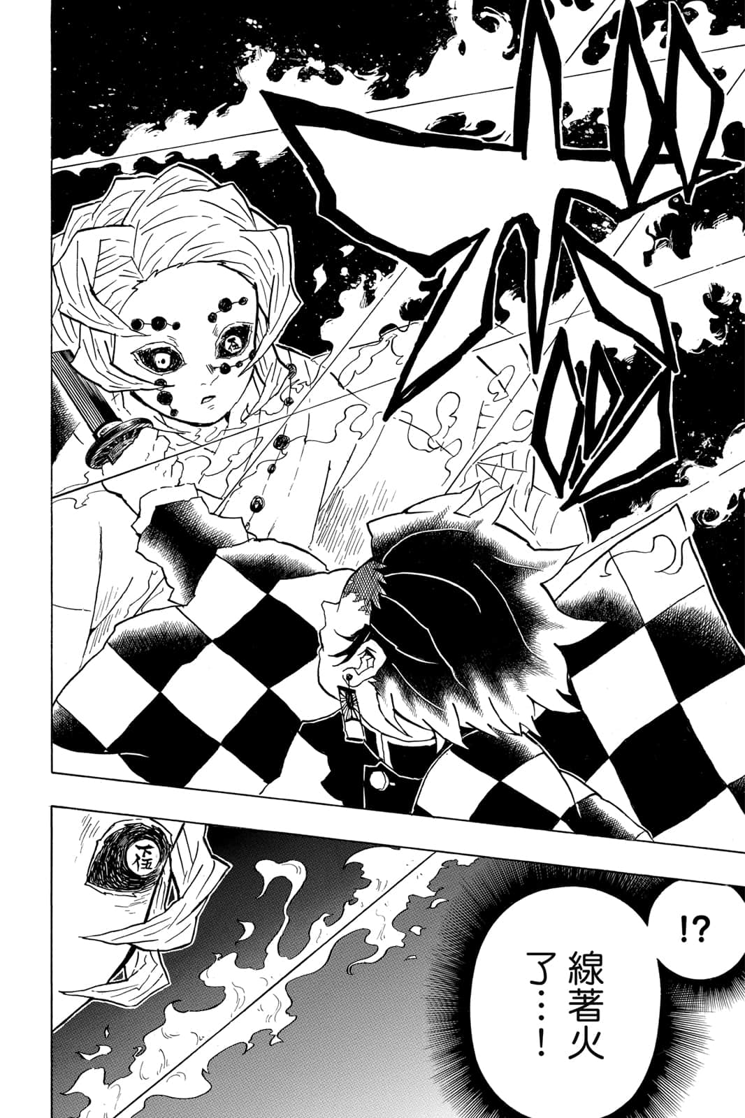Page 119