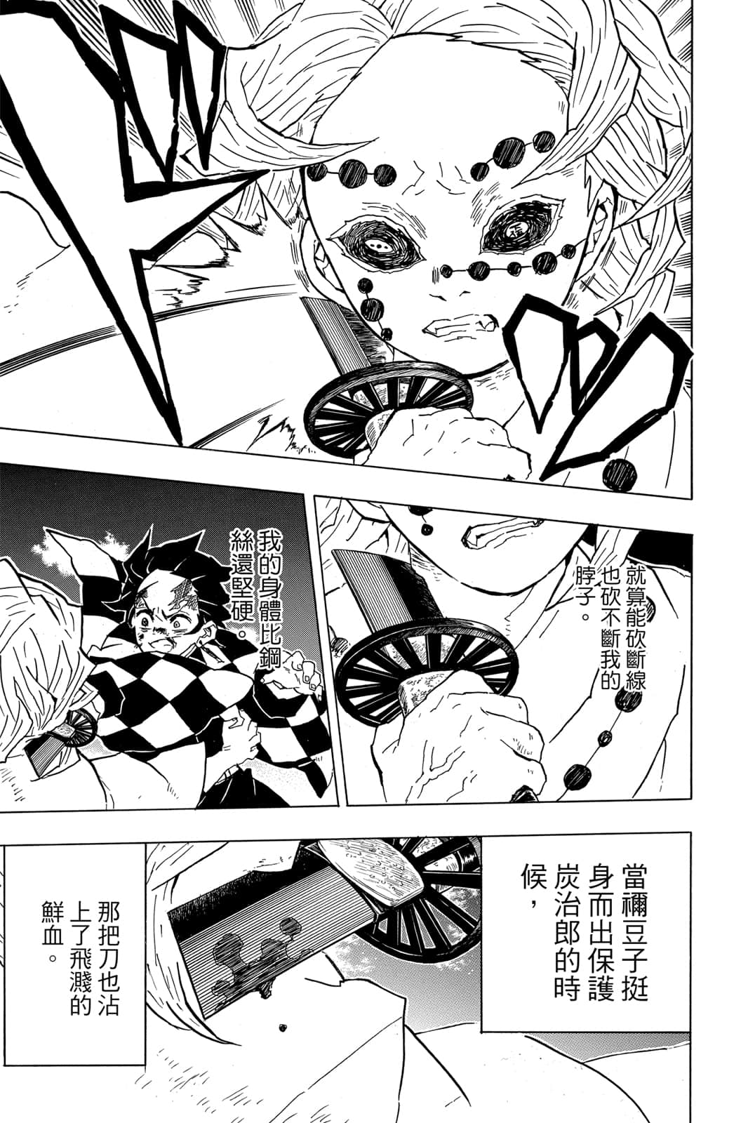 Page 122