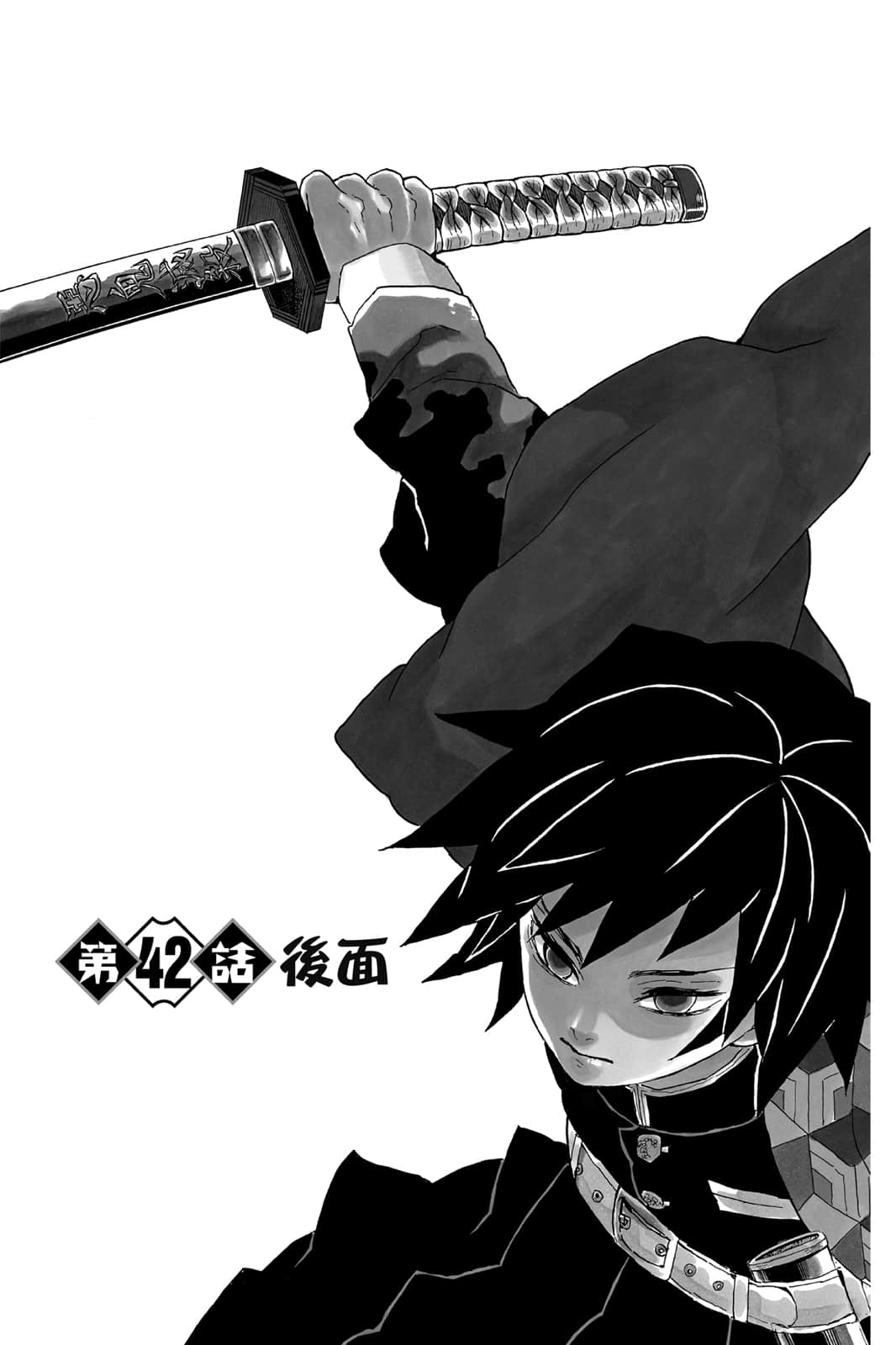 Page 146