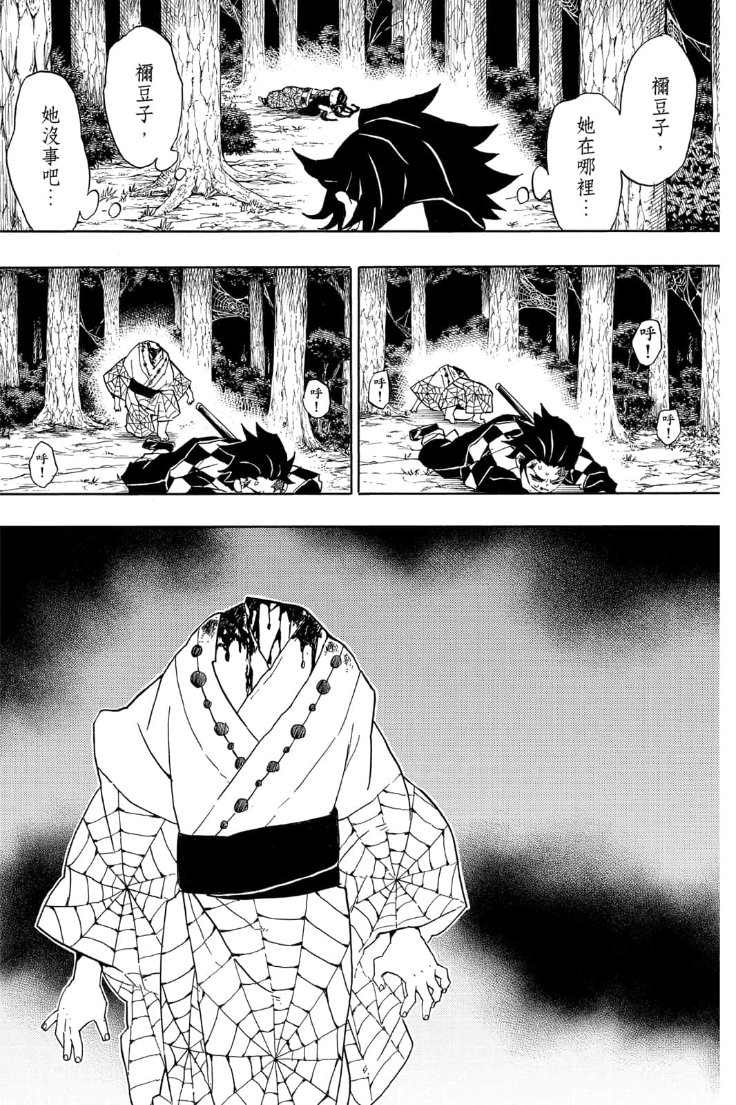 Page 150