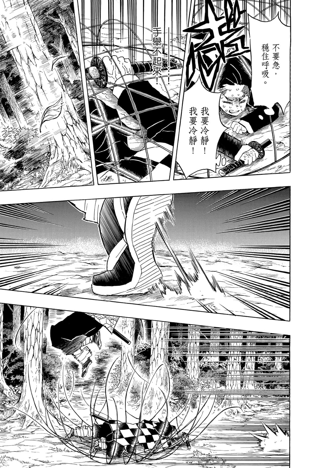 Page 156