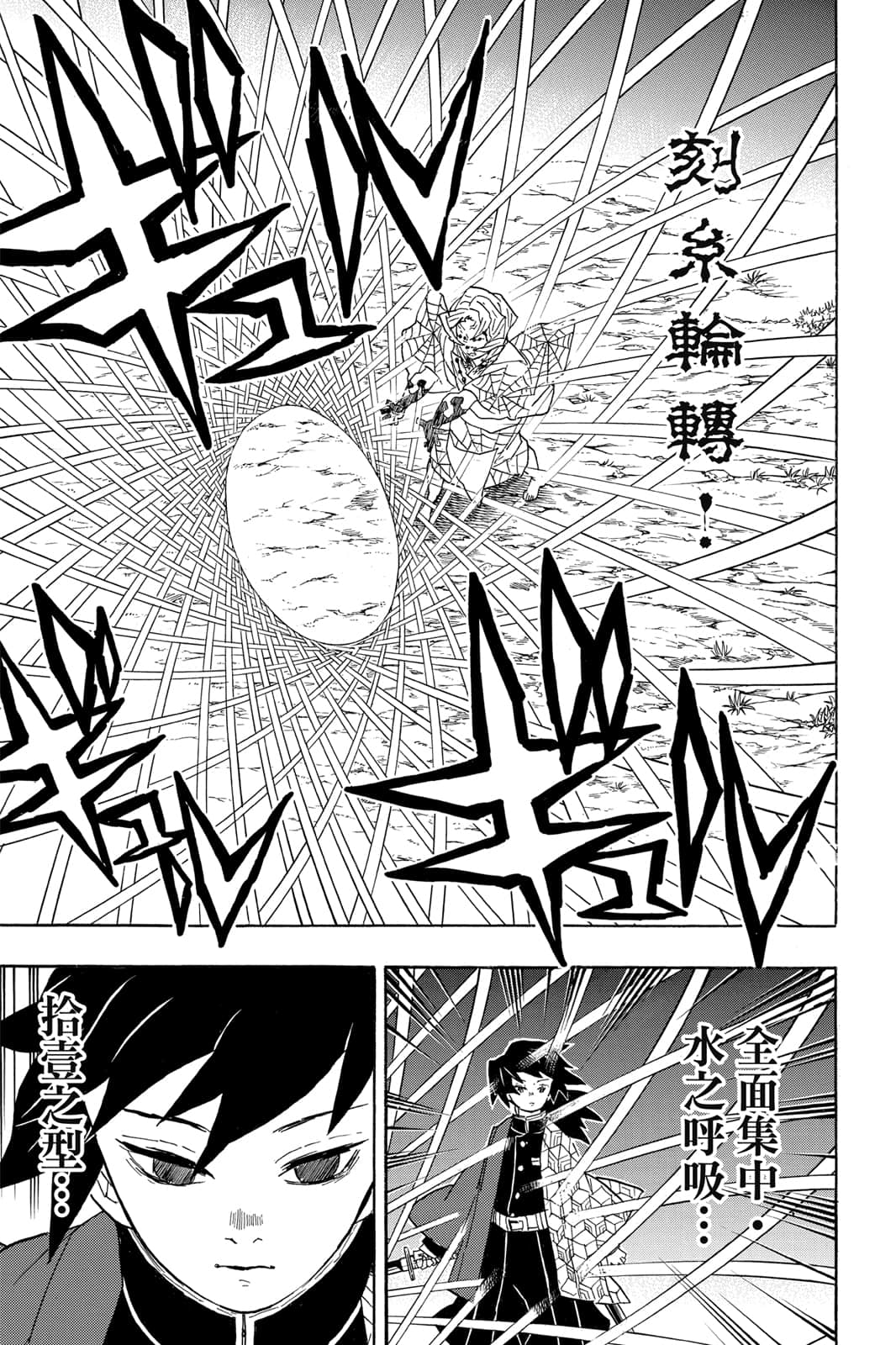 Page 160