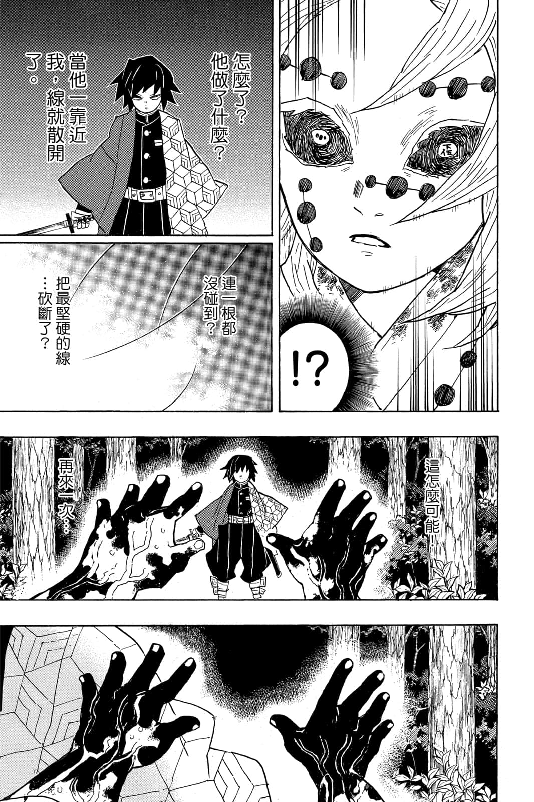 Page 162