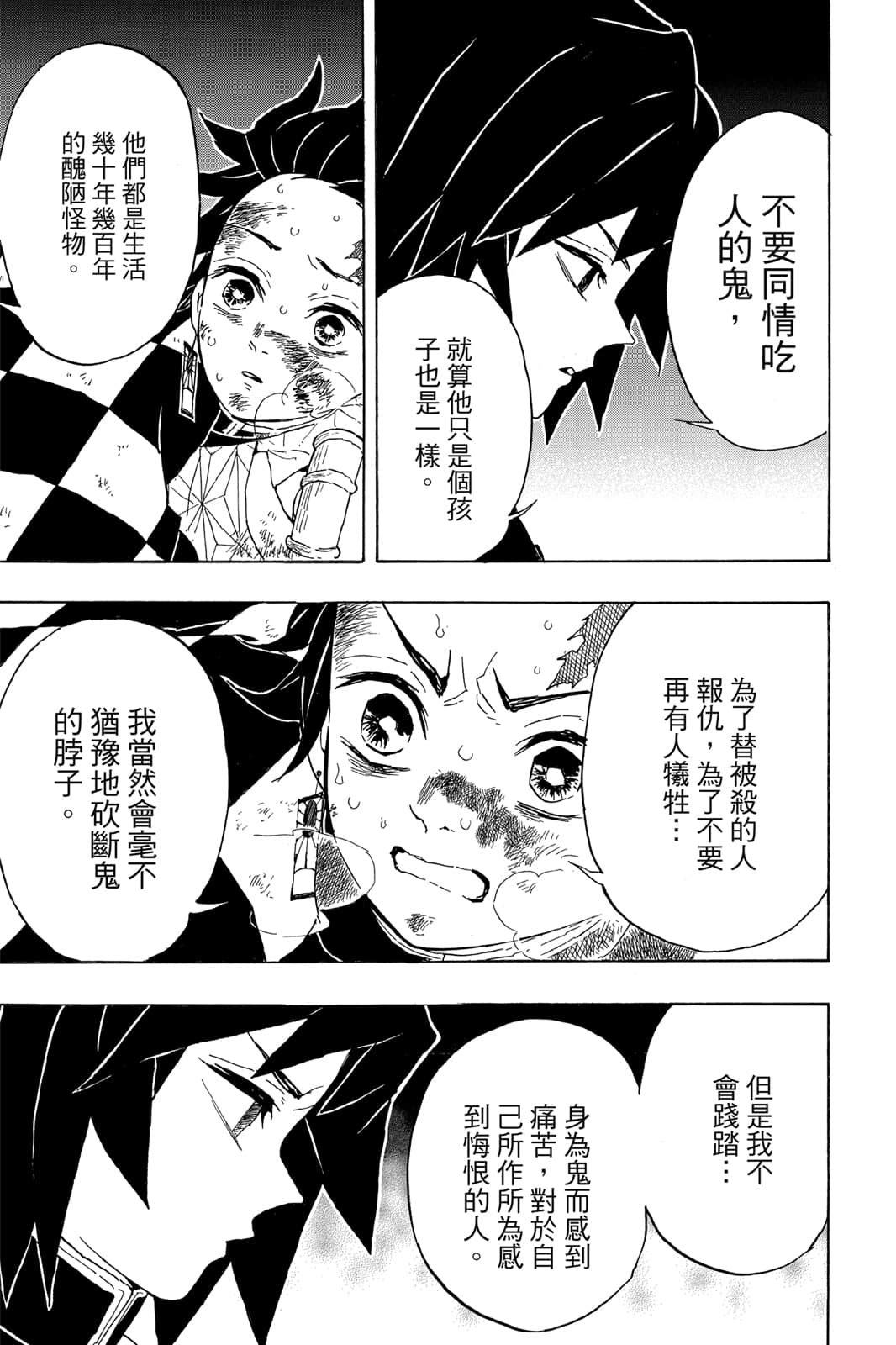 Page 182
