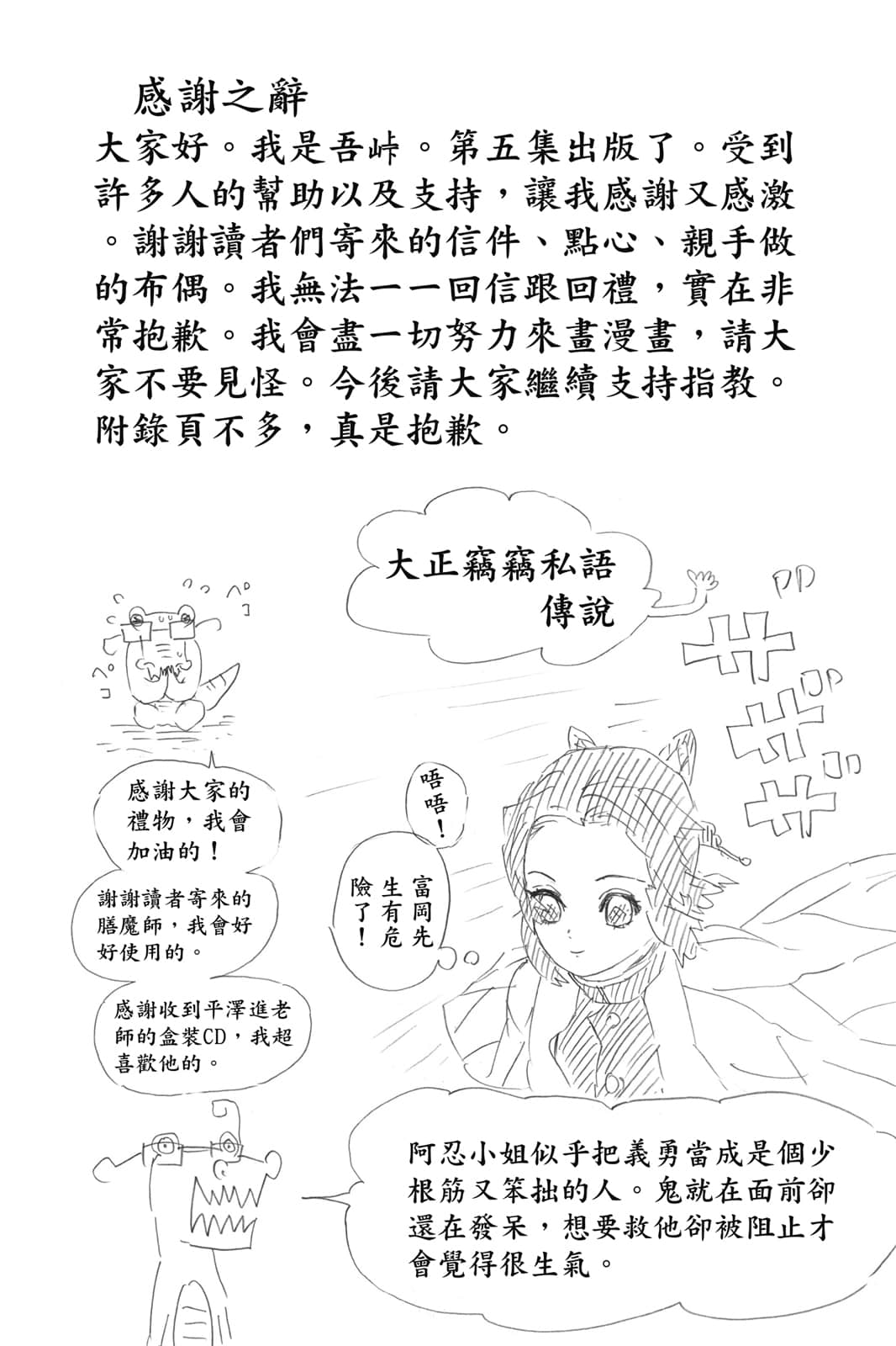 Page 187