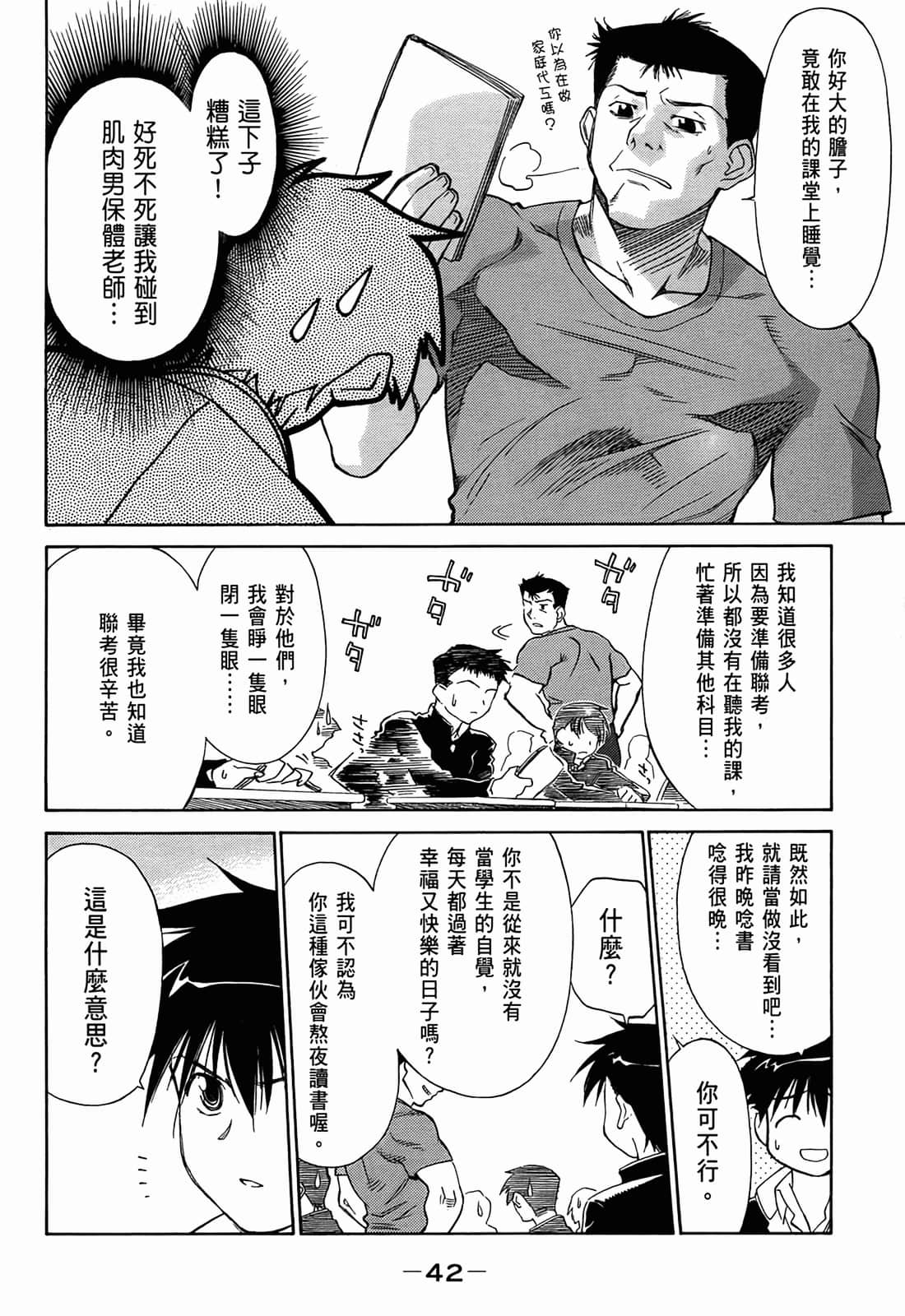 Page 44