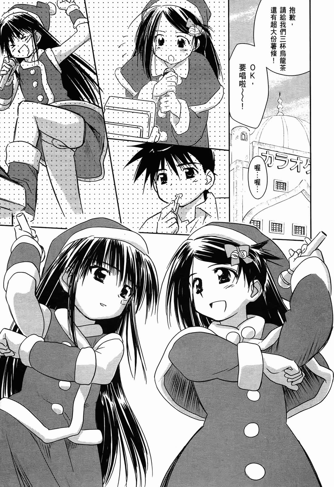 Page 153