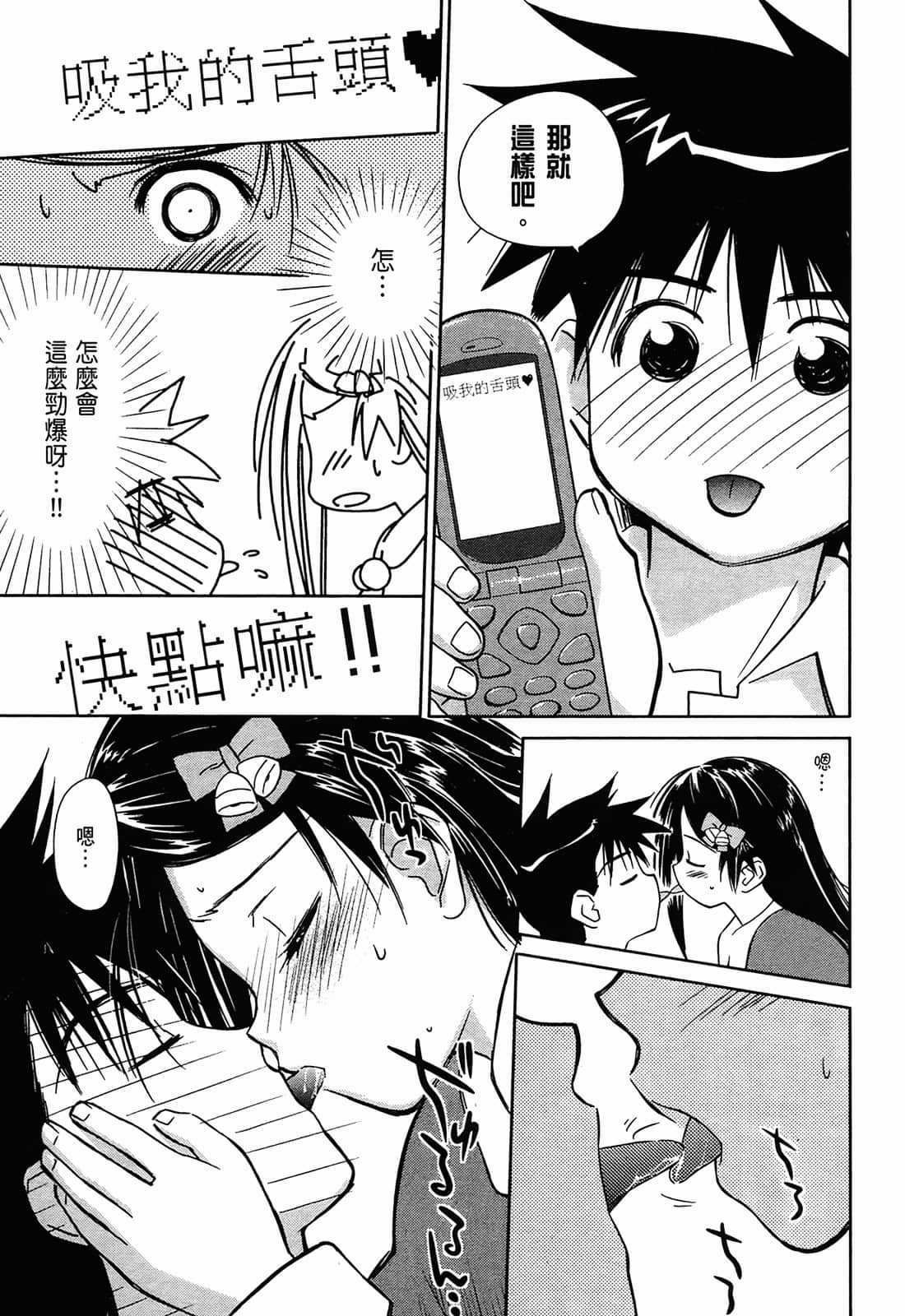 Page 159