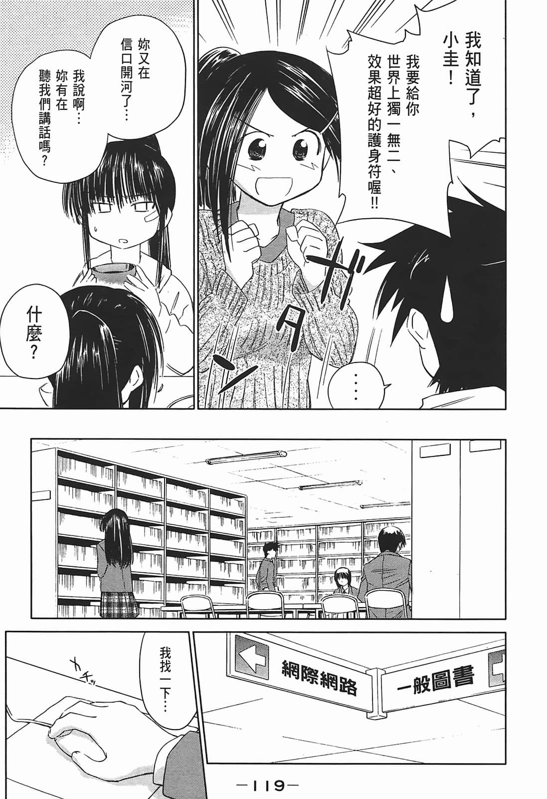Page 119