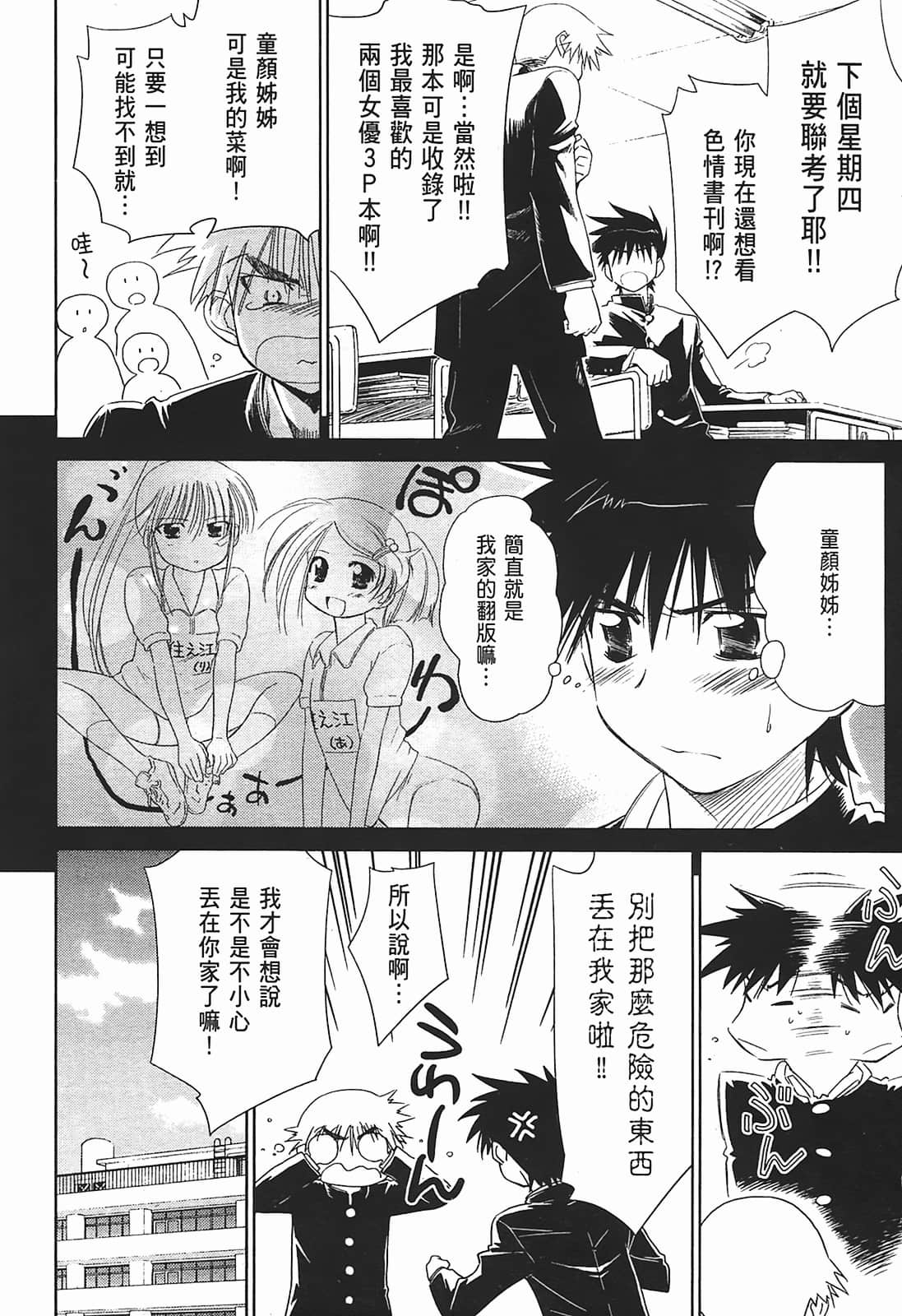 Page 145