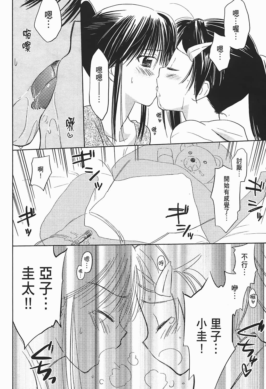 Page 163