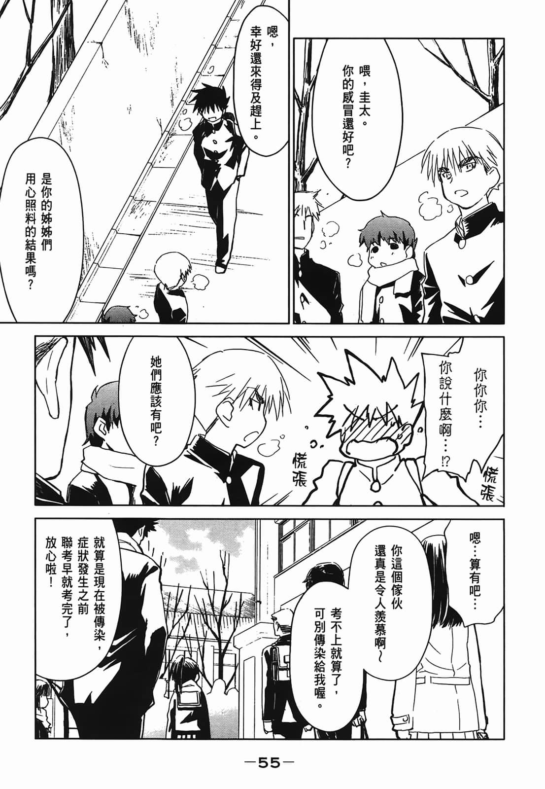 Page 56