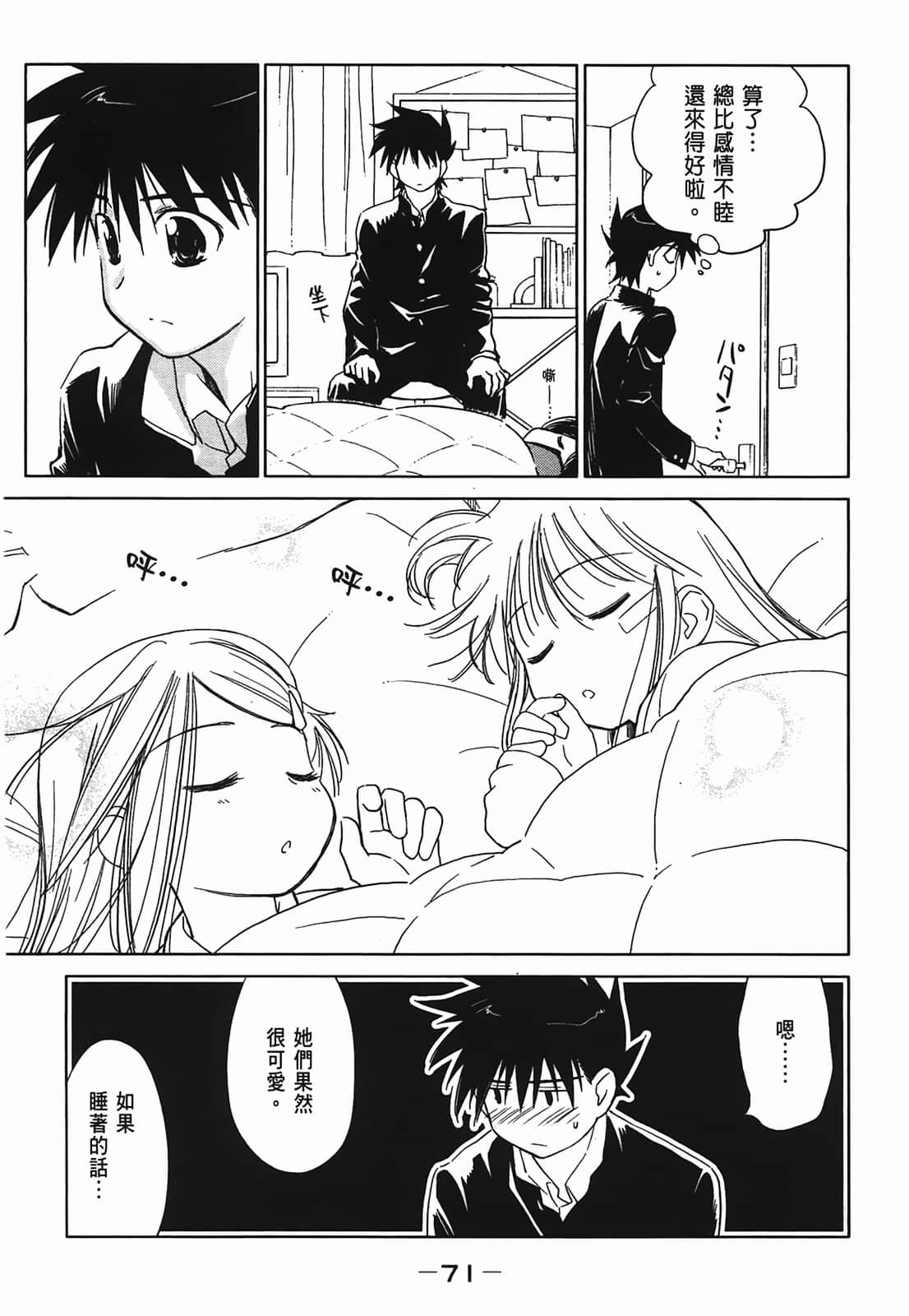 Page 72