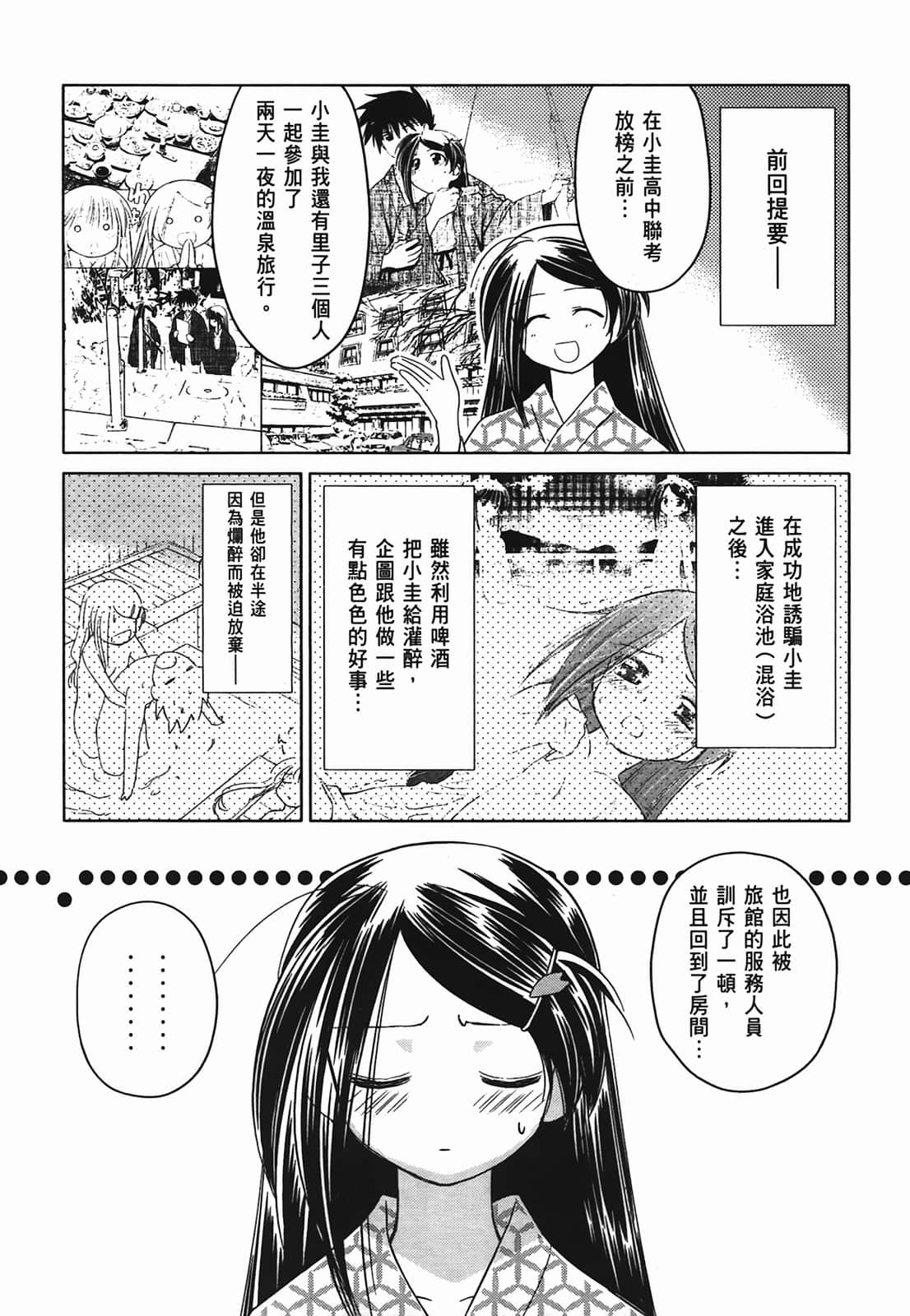 Page 139