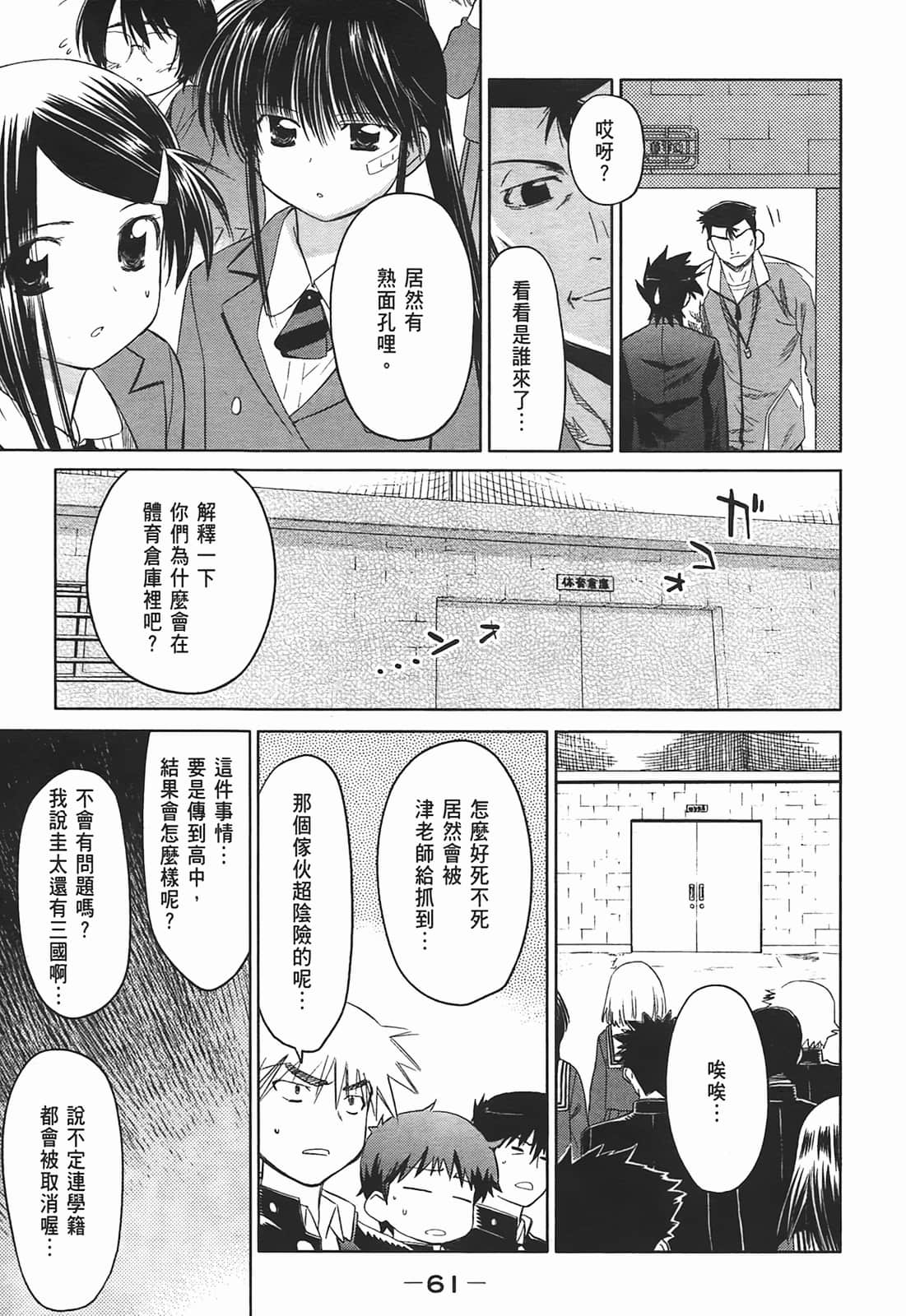 Page 63