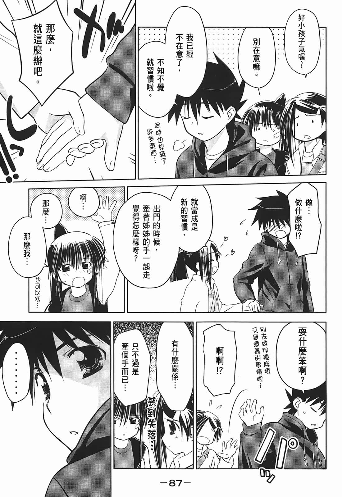 Page 89