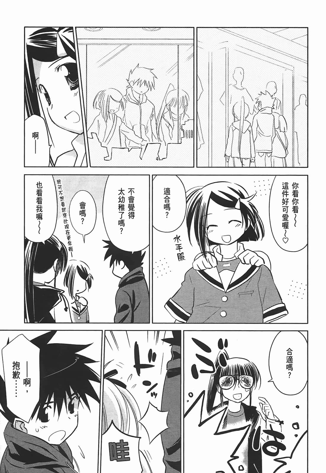 Page 91