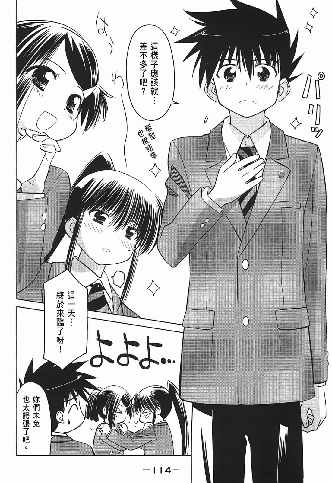Page 115