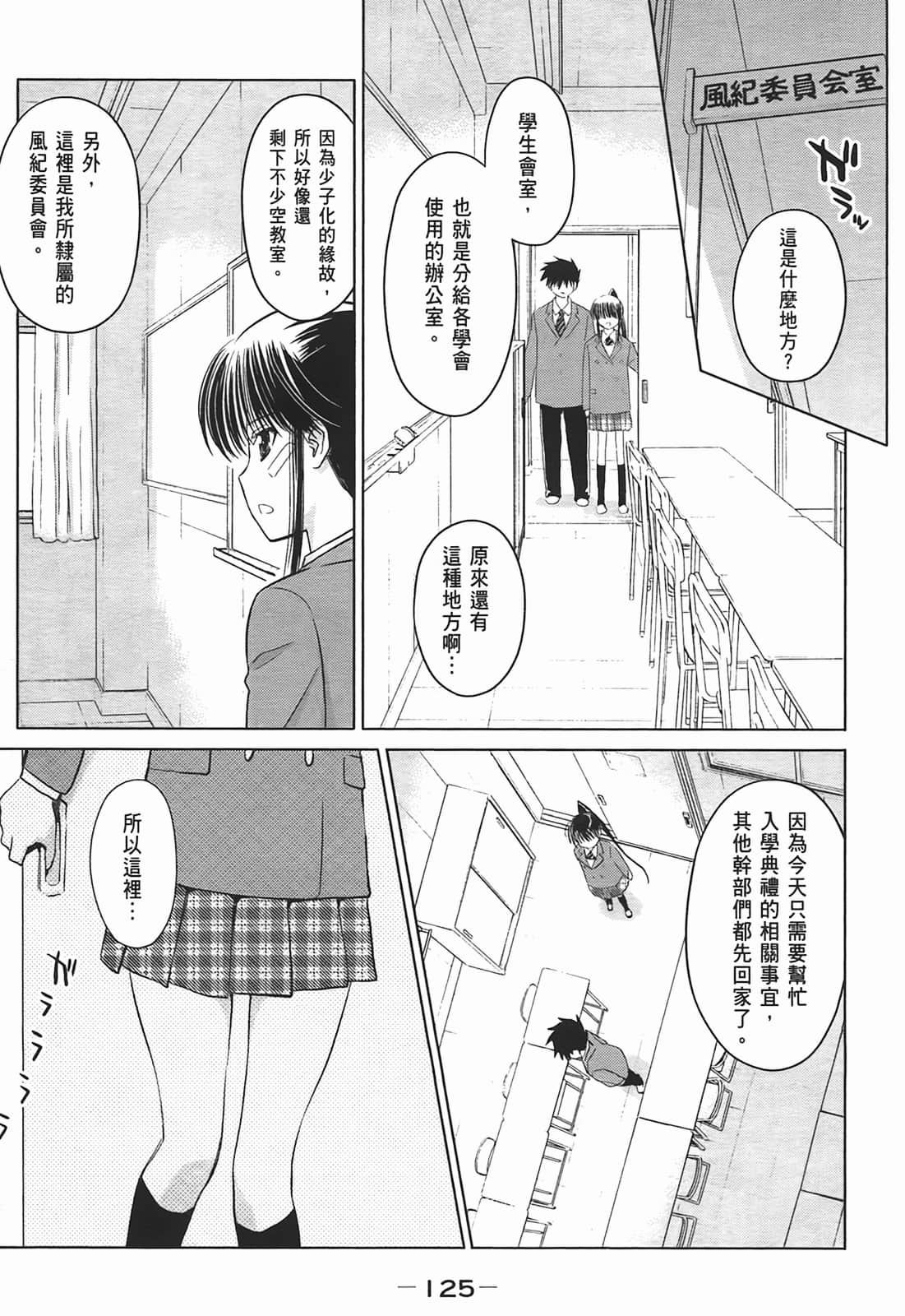Page 126