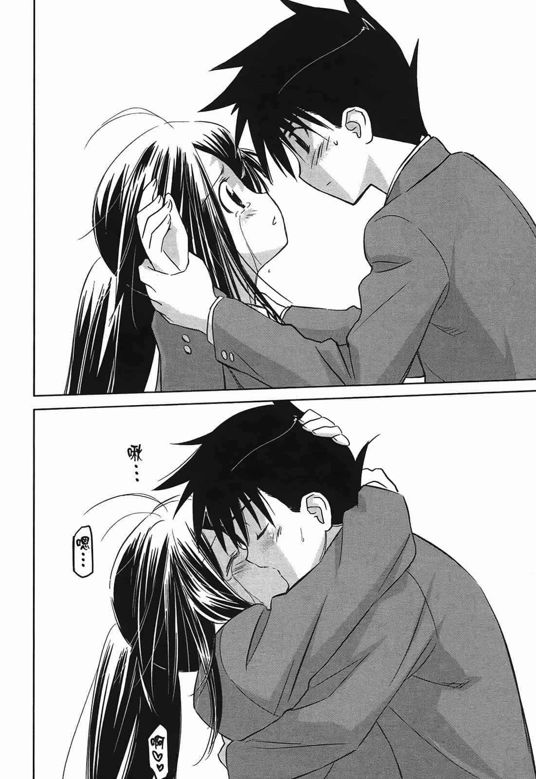 Page 159