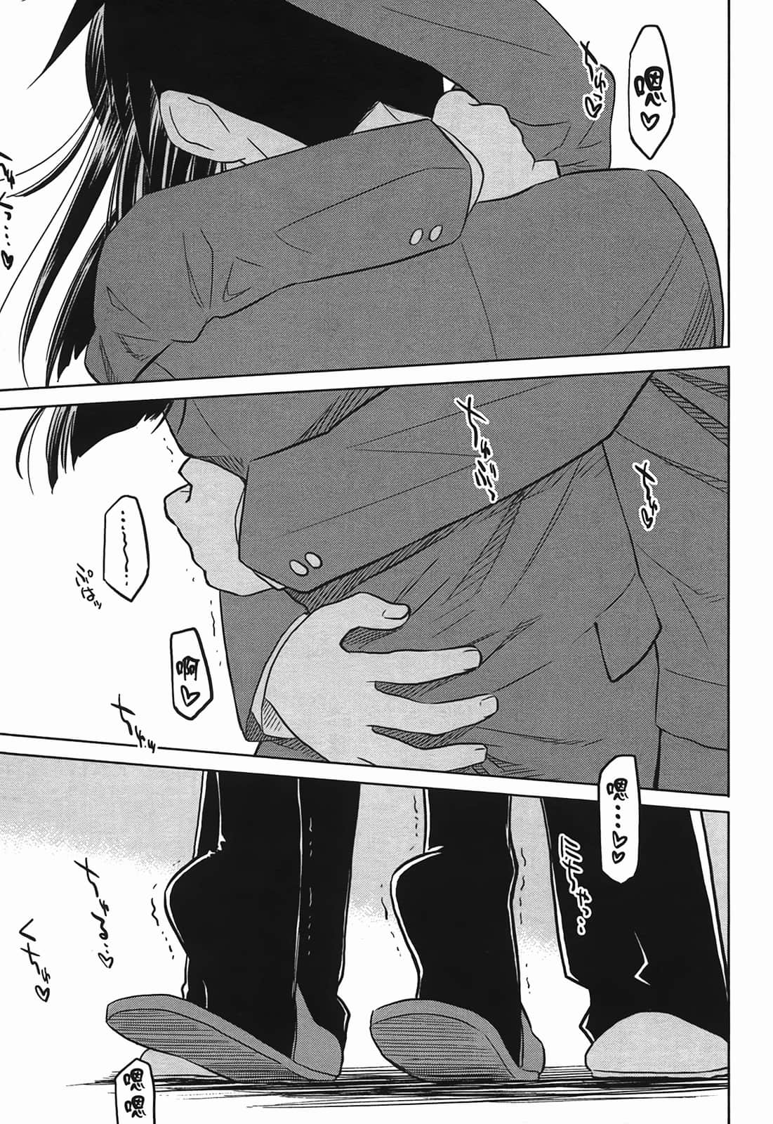 Page 160