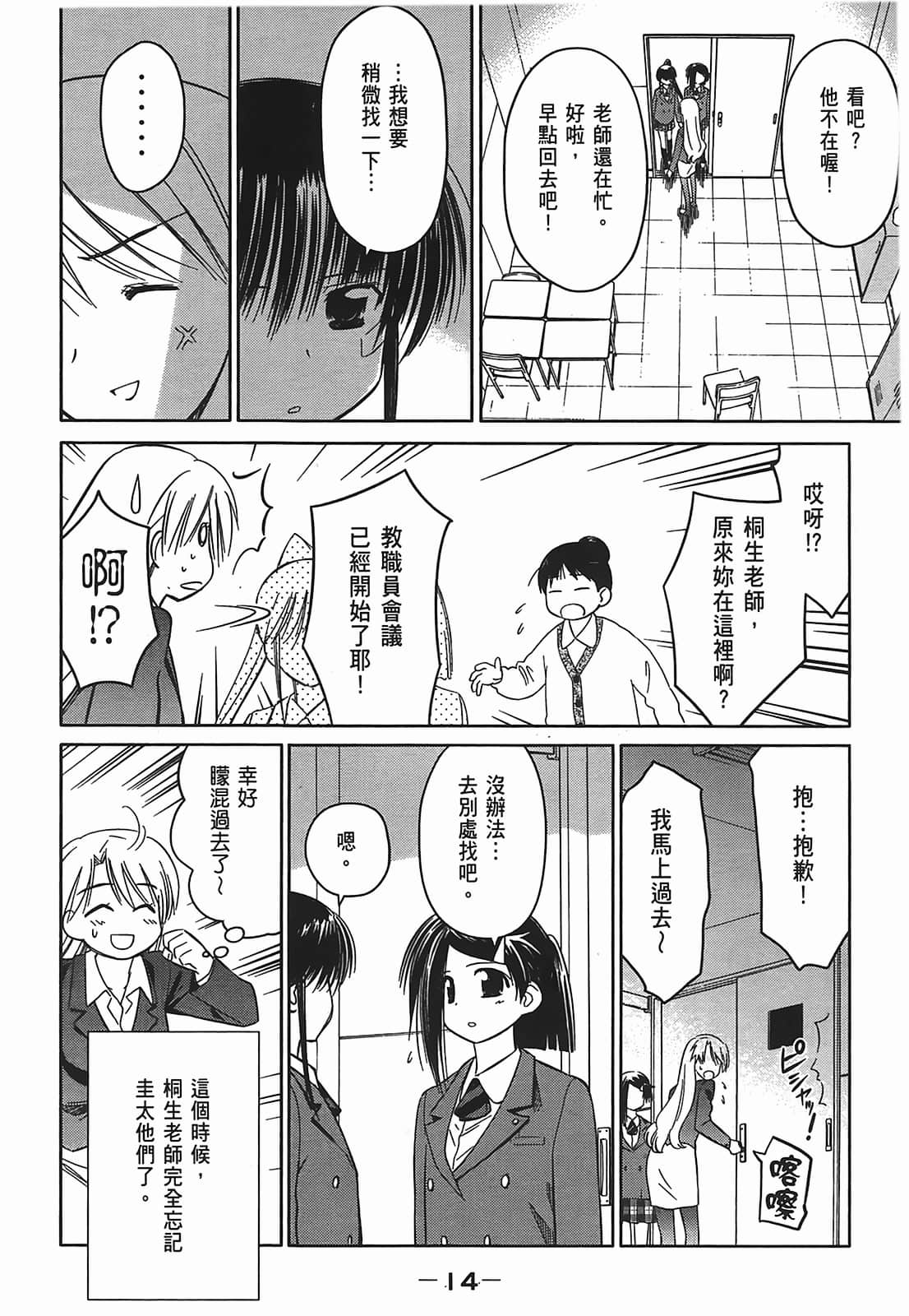 第 16 页