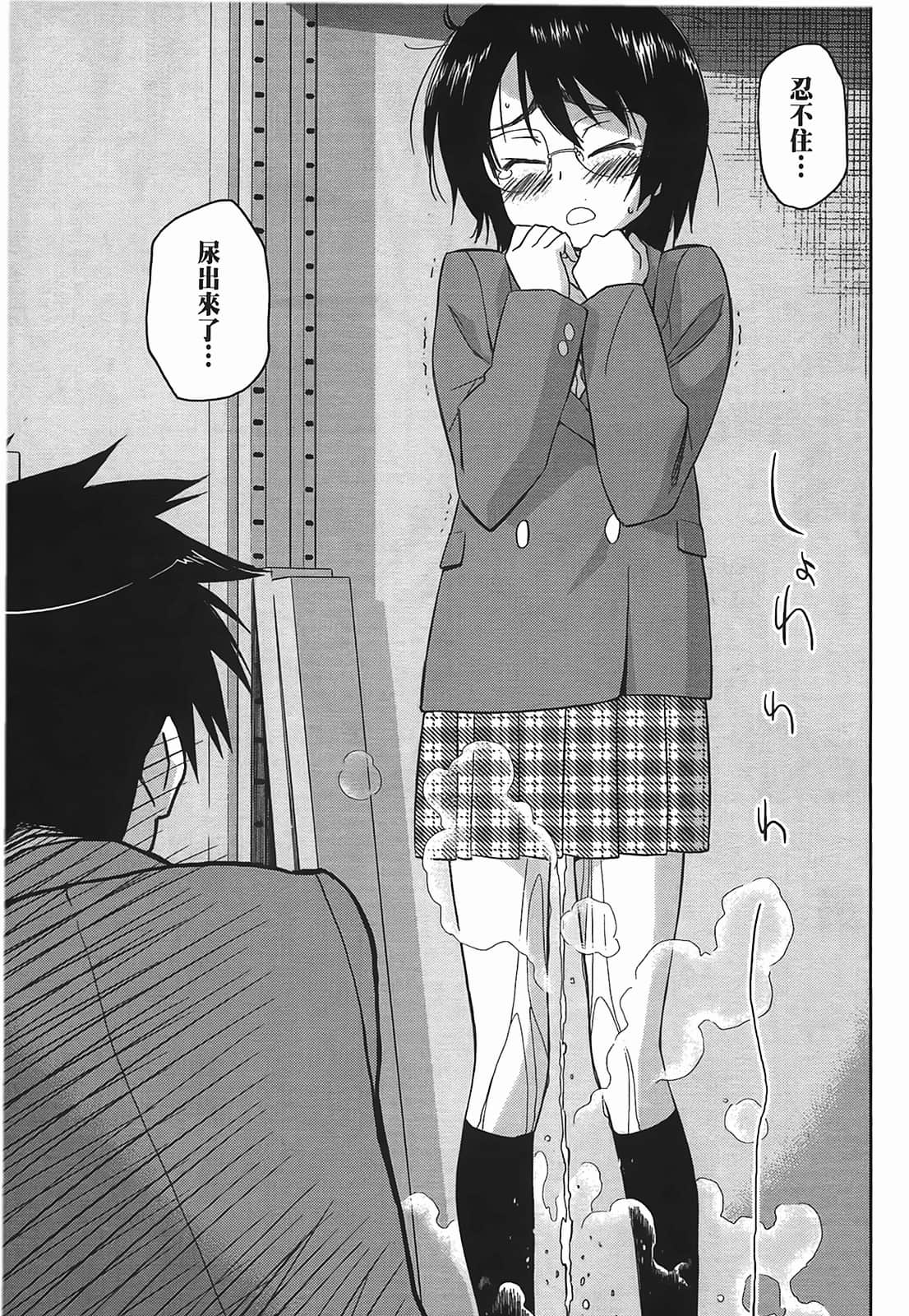 第 21 页