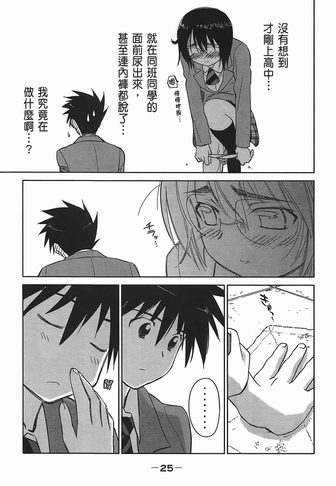 第 27 页