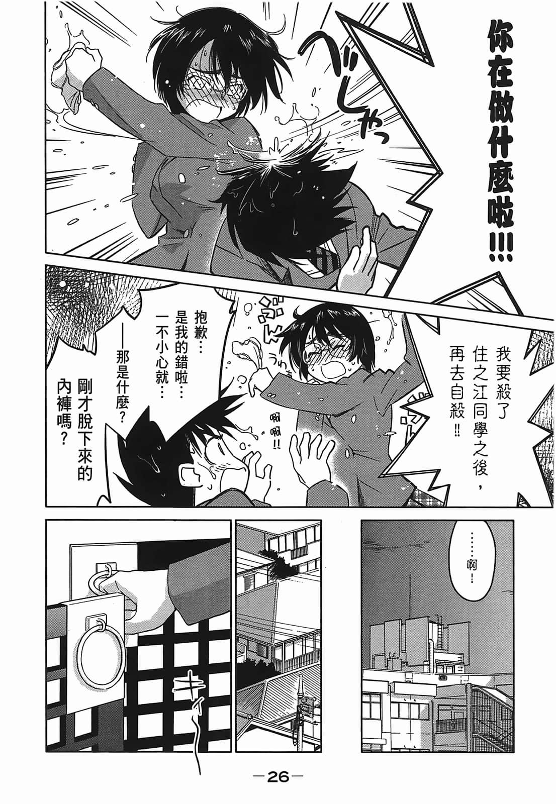 第 28 页