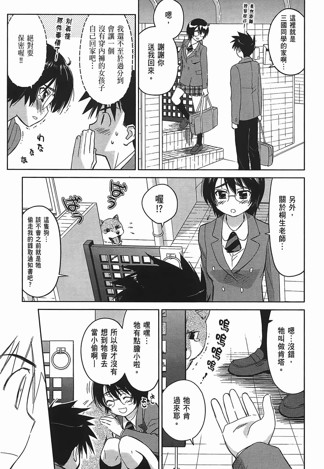 第 29 页