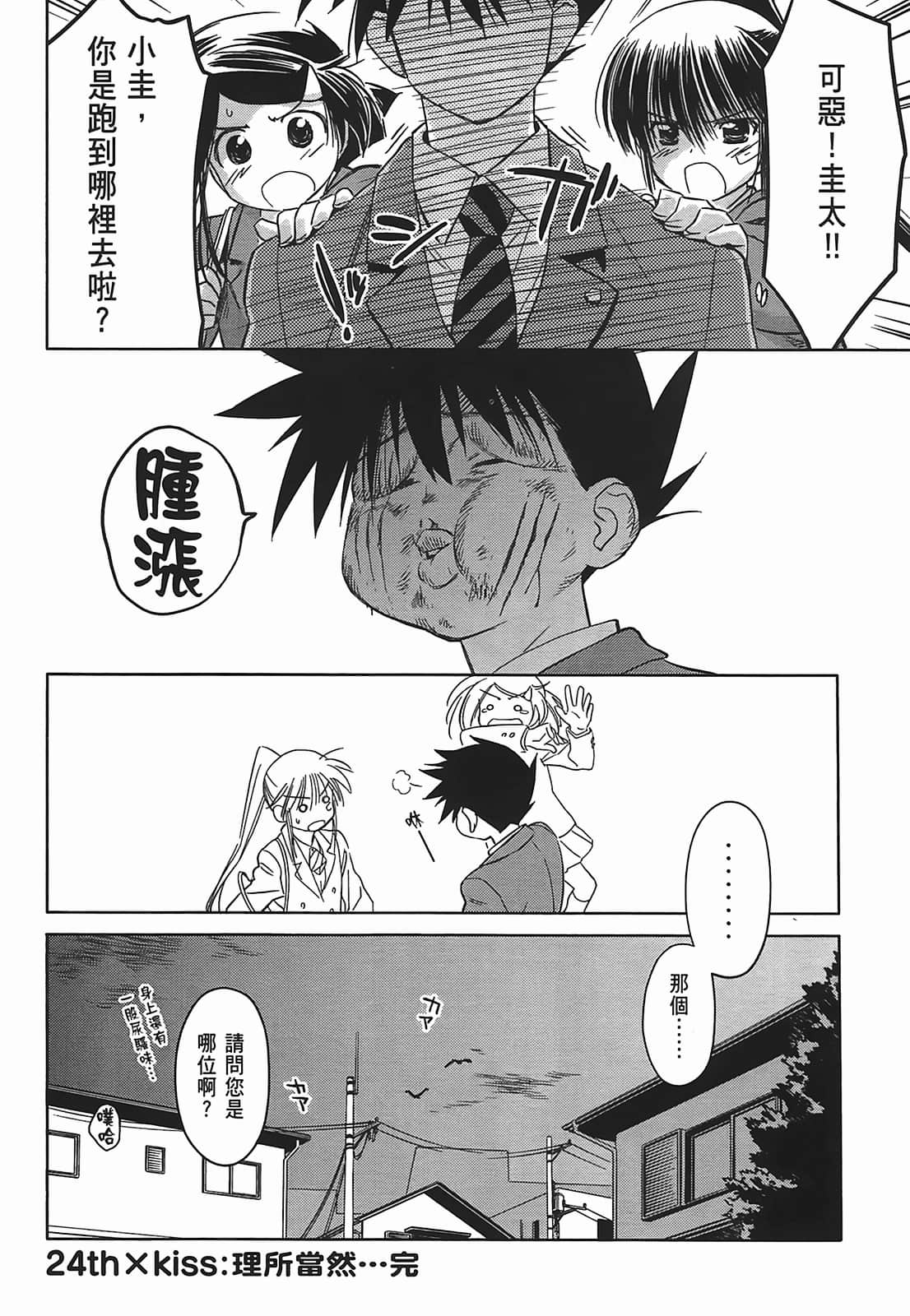 第 32 页