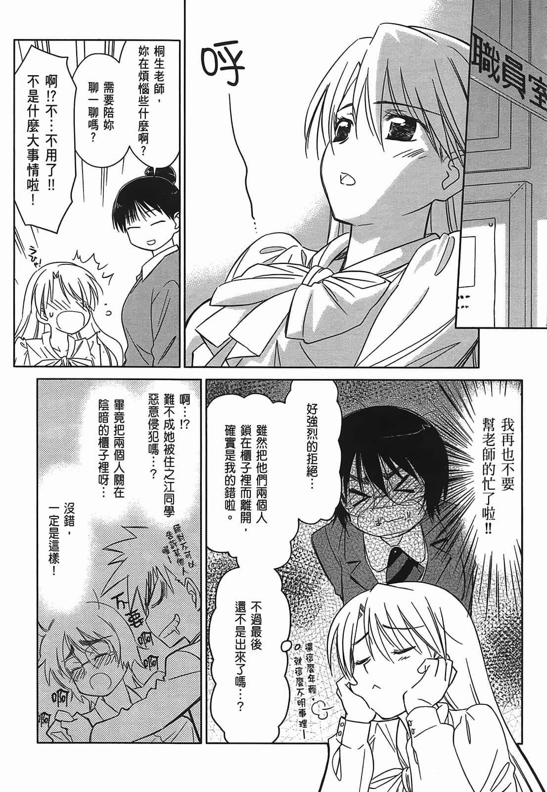 第 33 页