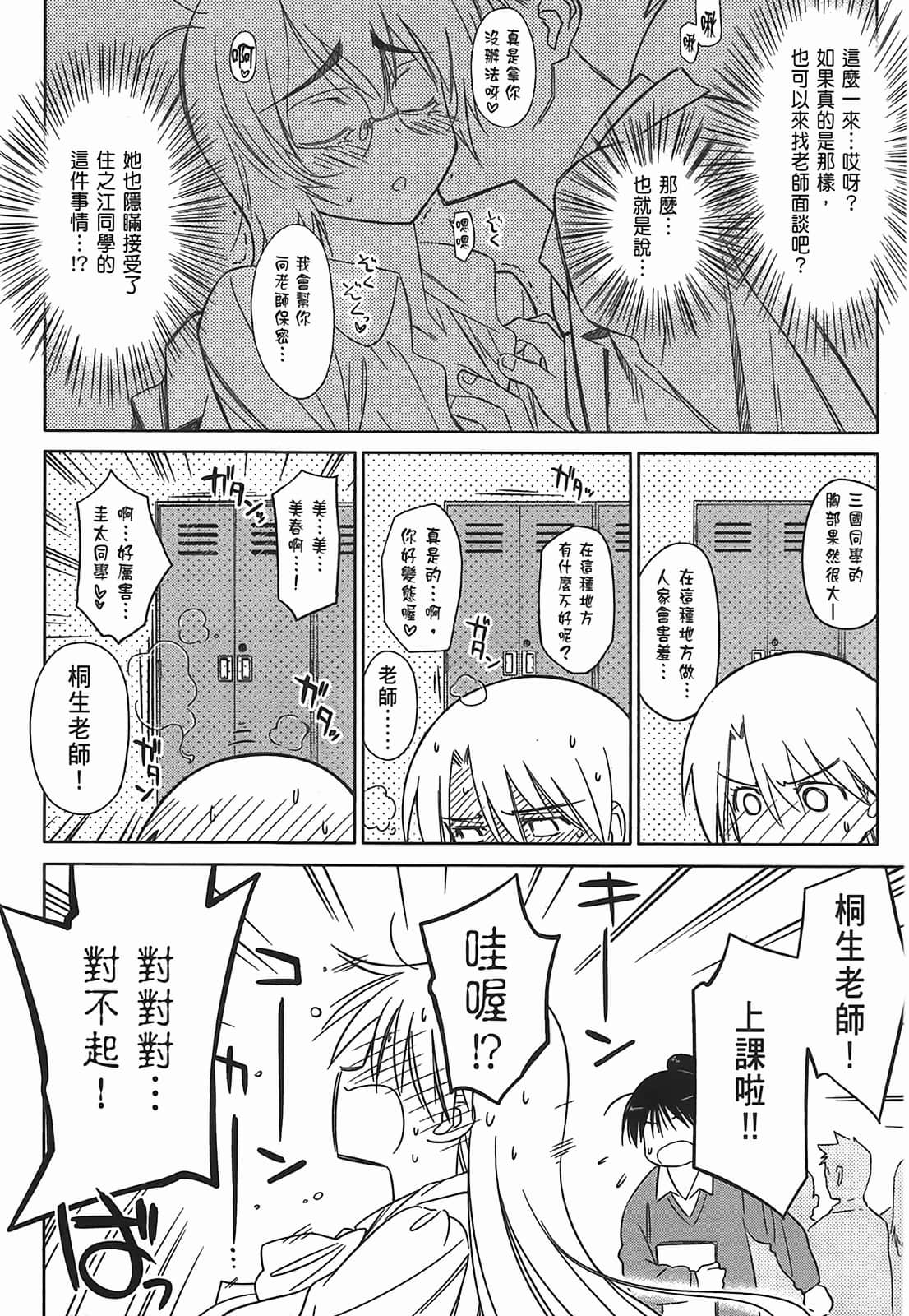 第 34 页