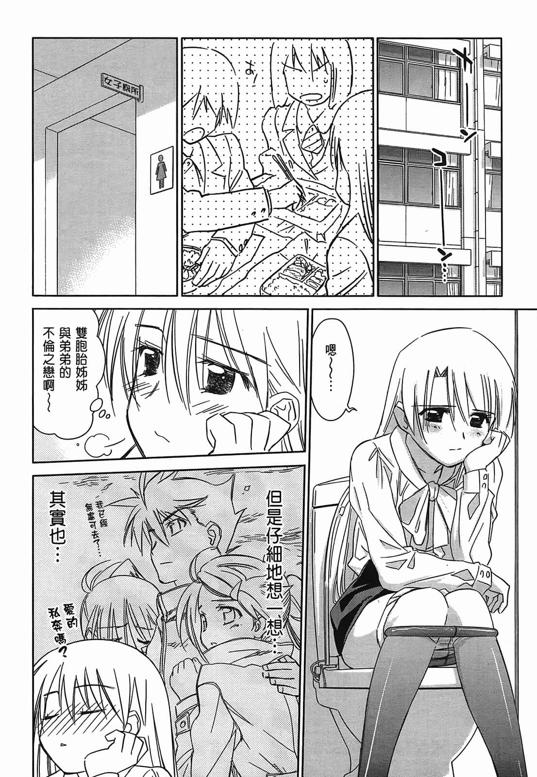 第 36 页