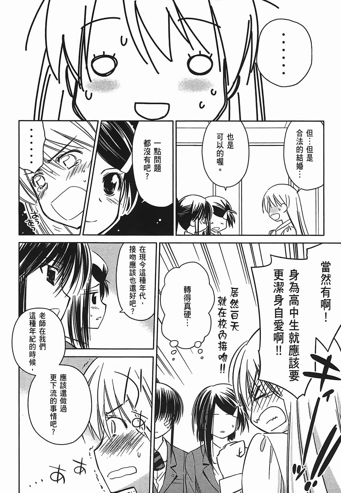 第 40 页