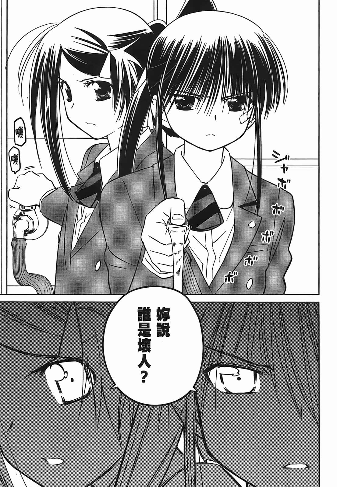 第 43 页