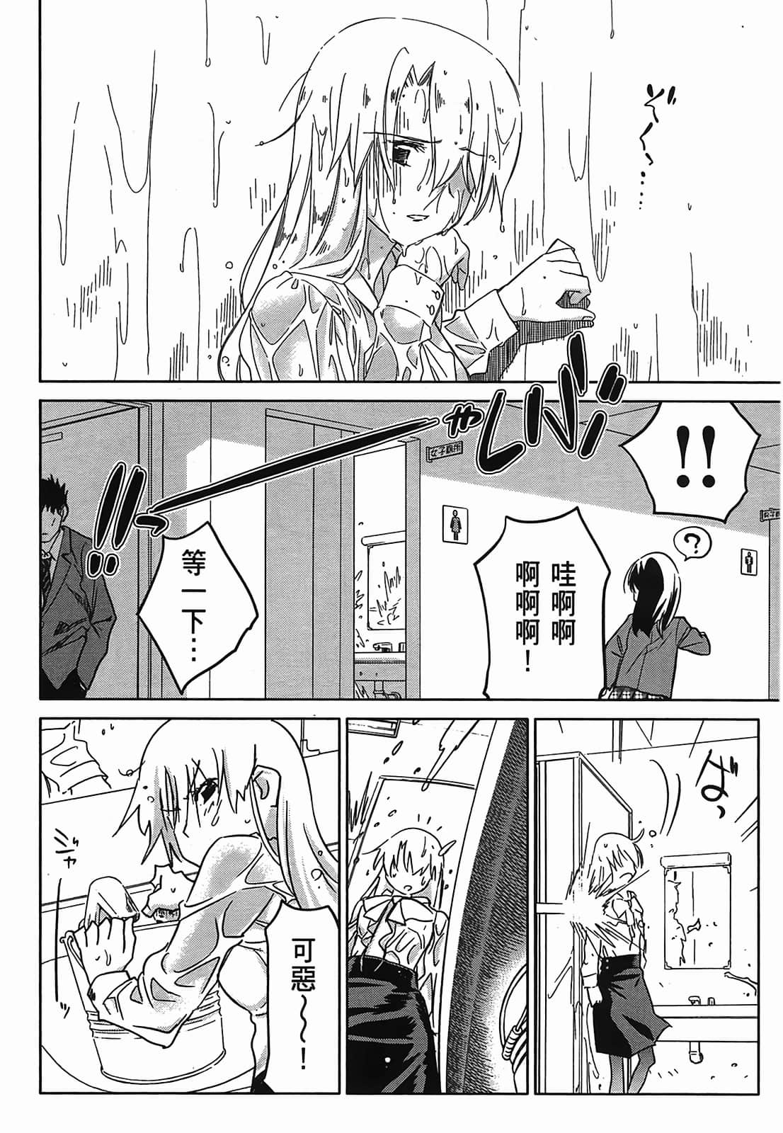 第 44 页