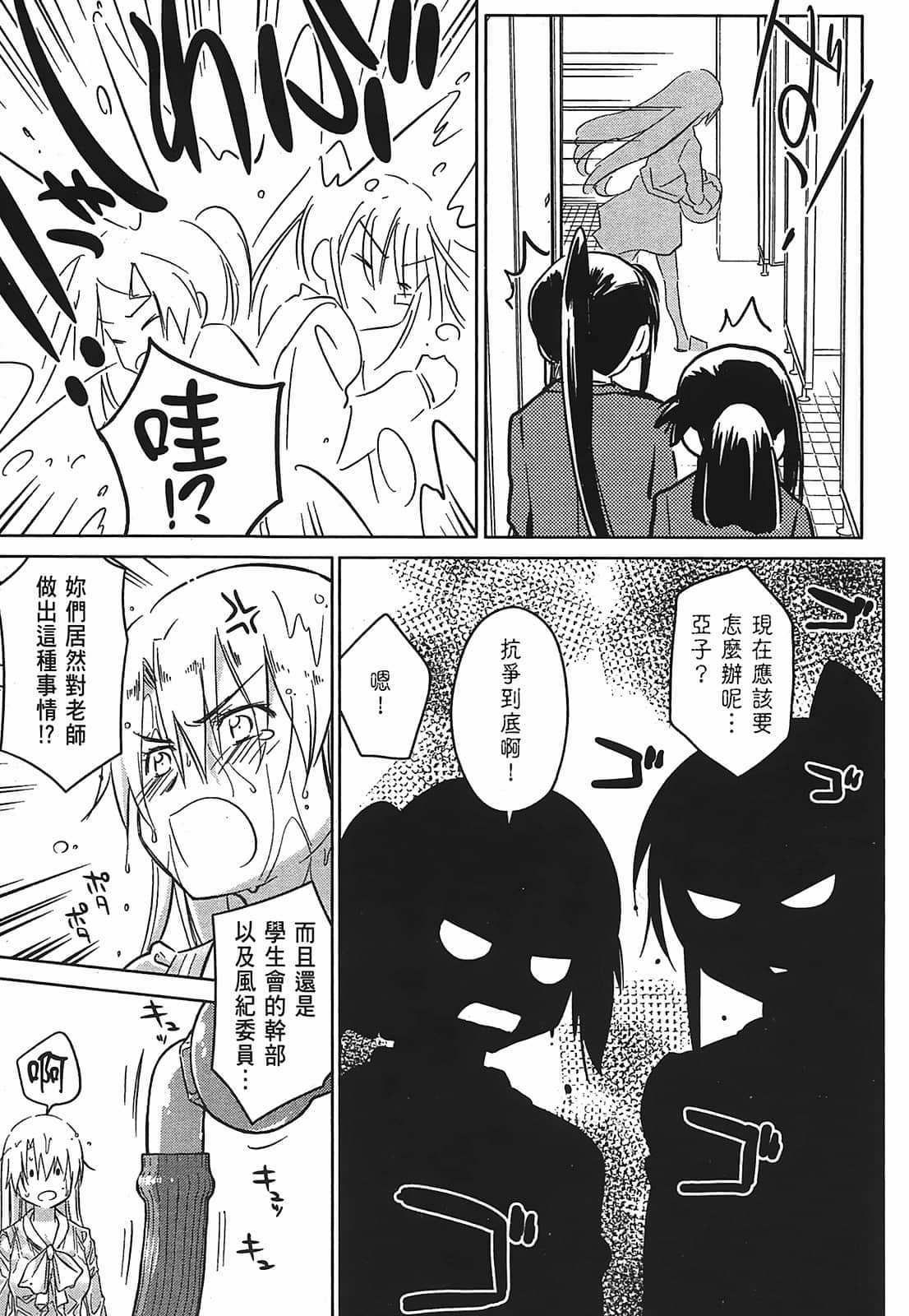 第 45 页
