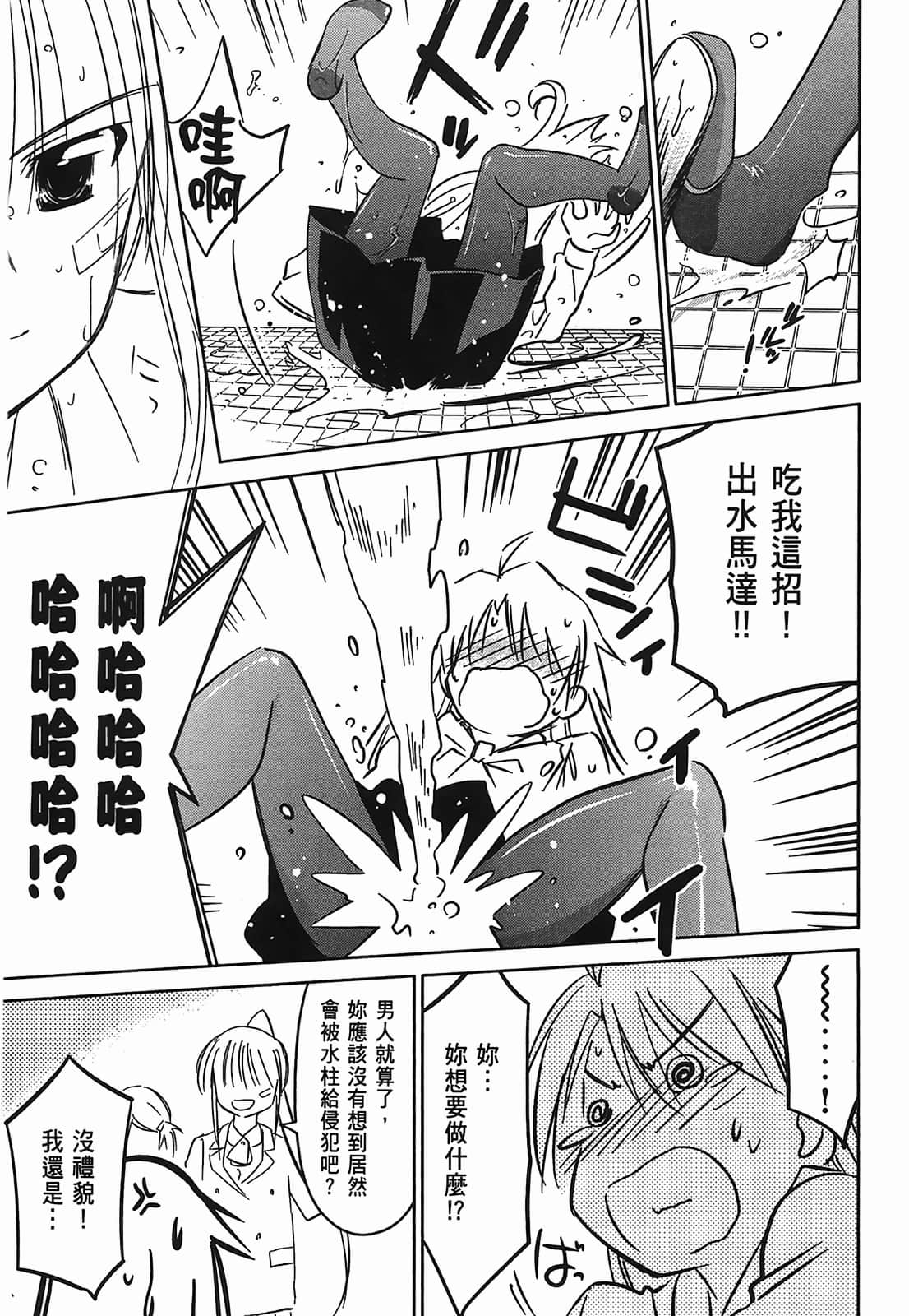 第 47 页