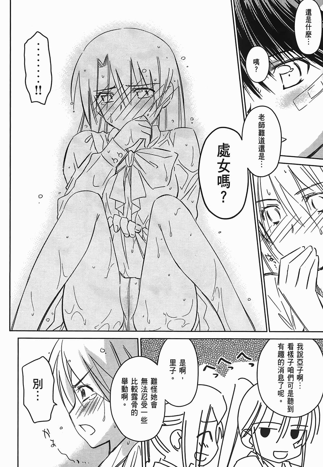 第 48 页