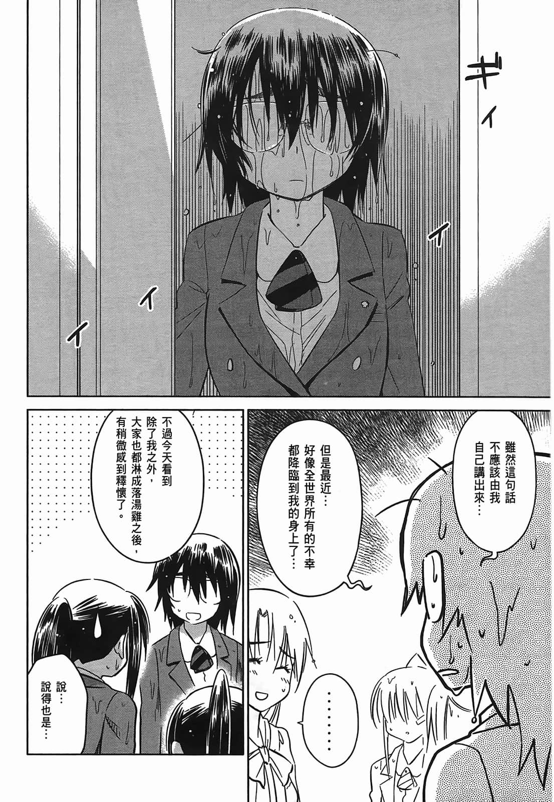 第 50 页