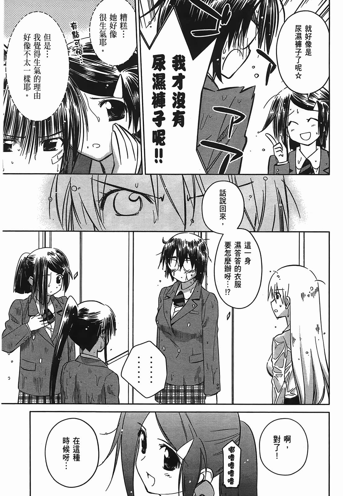 第 51 页