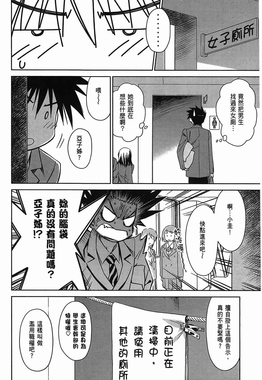 第 52 页