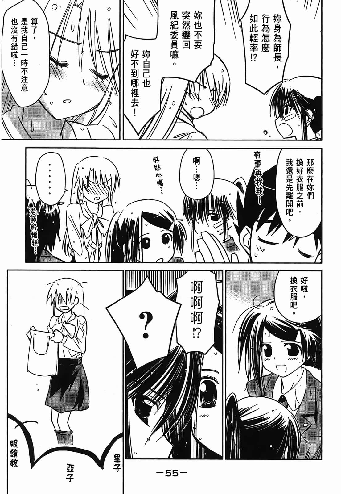 第 57 页