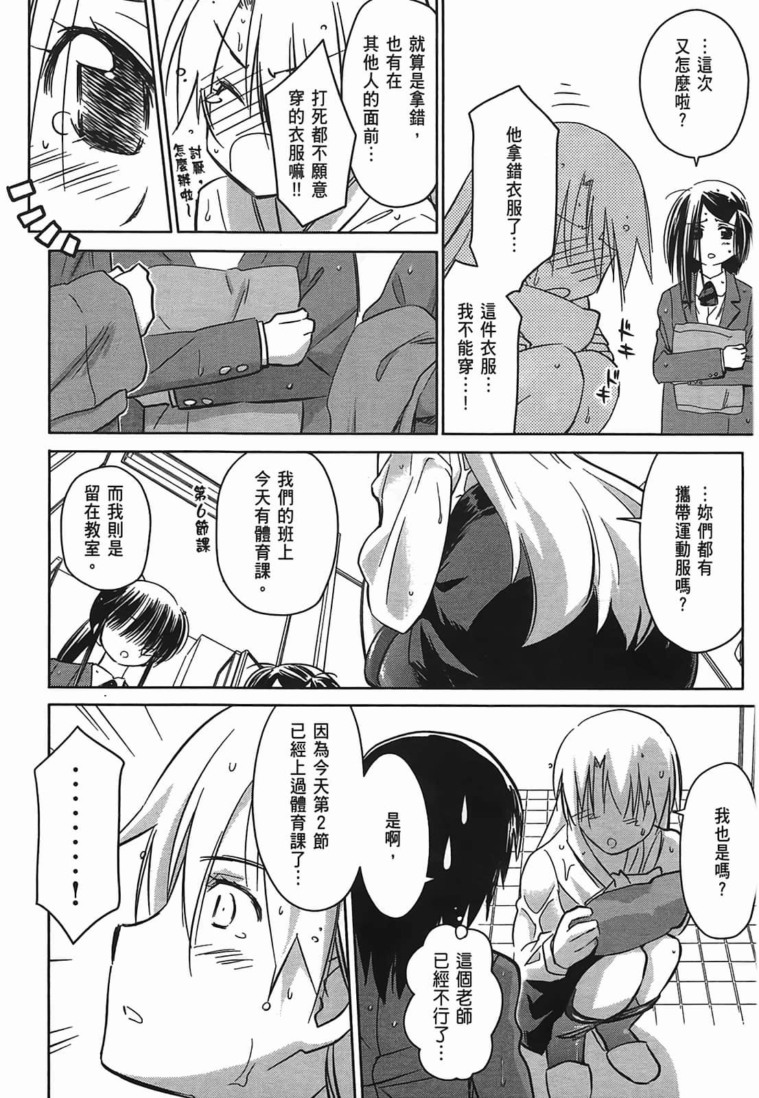 第 58 页