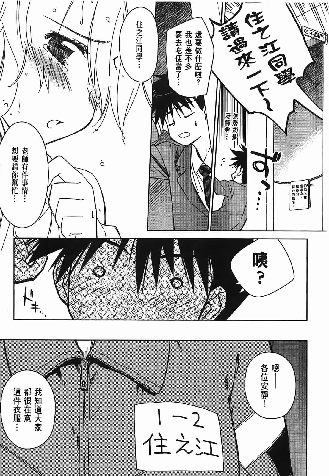 第 59 页