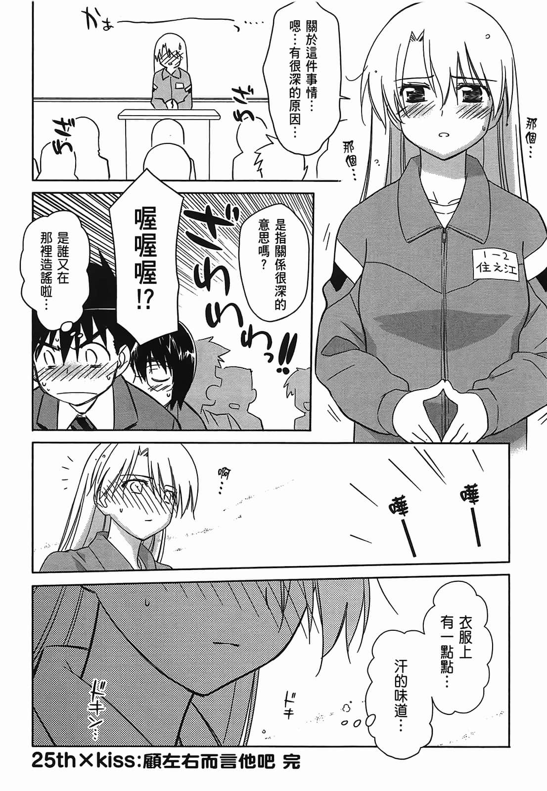 第 60 页