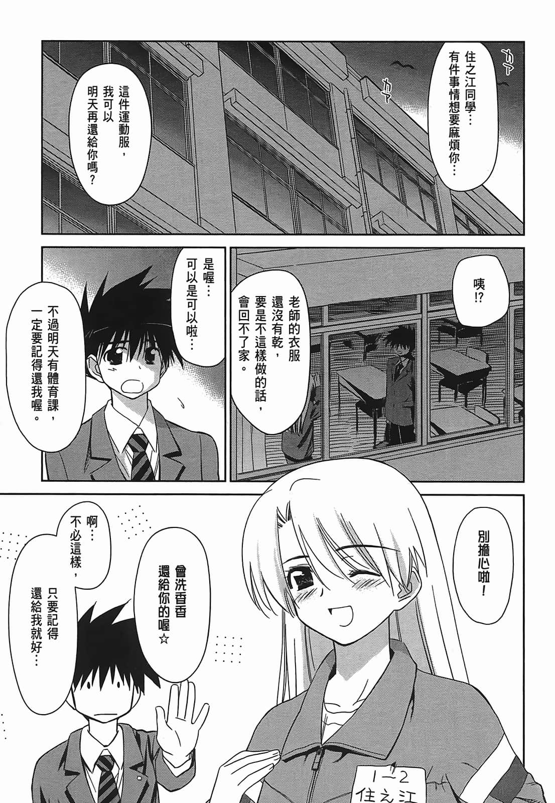 第 61 页