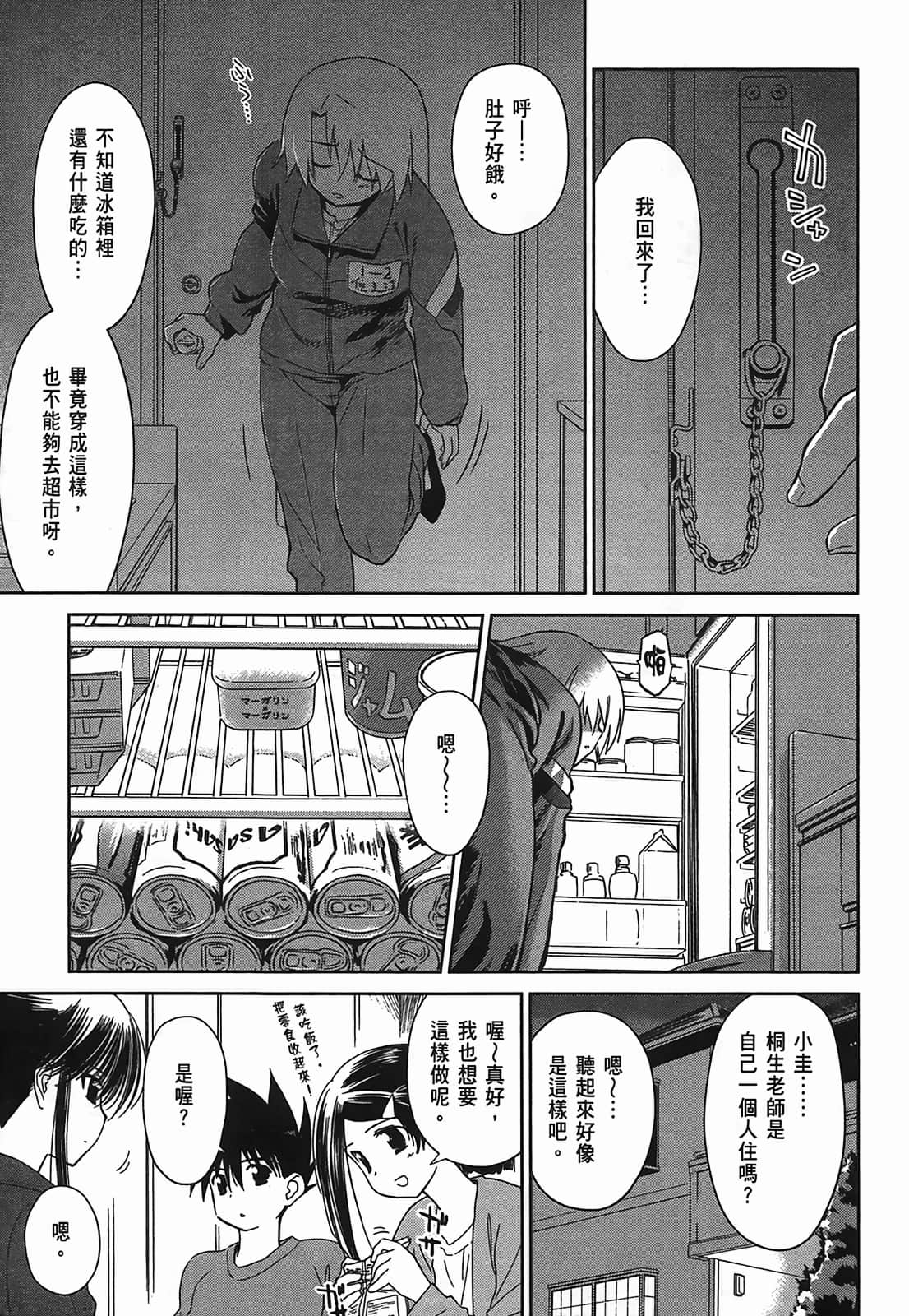 第 63 页