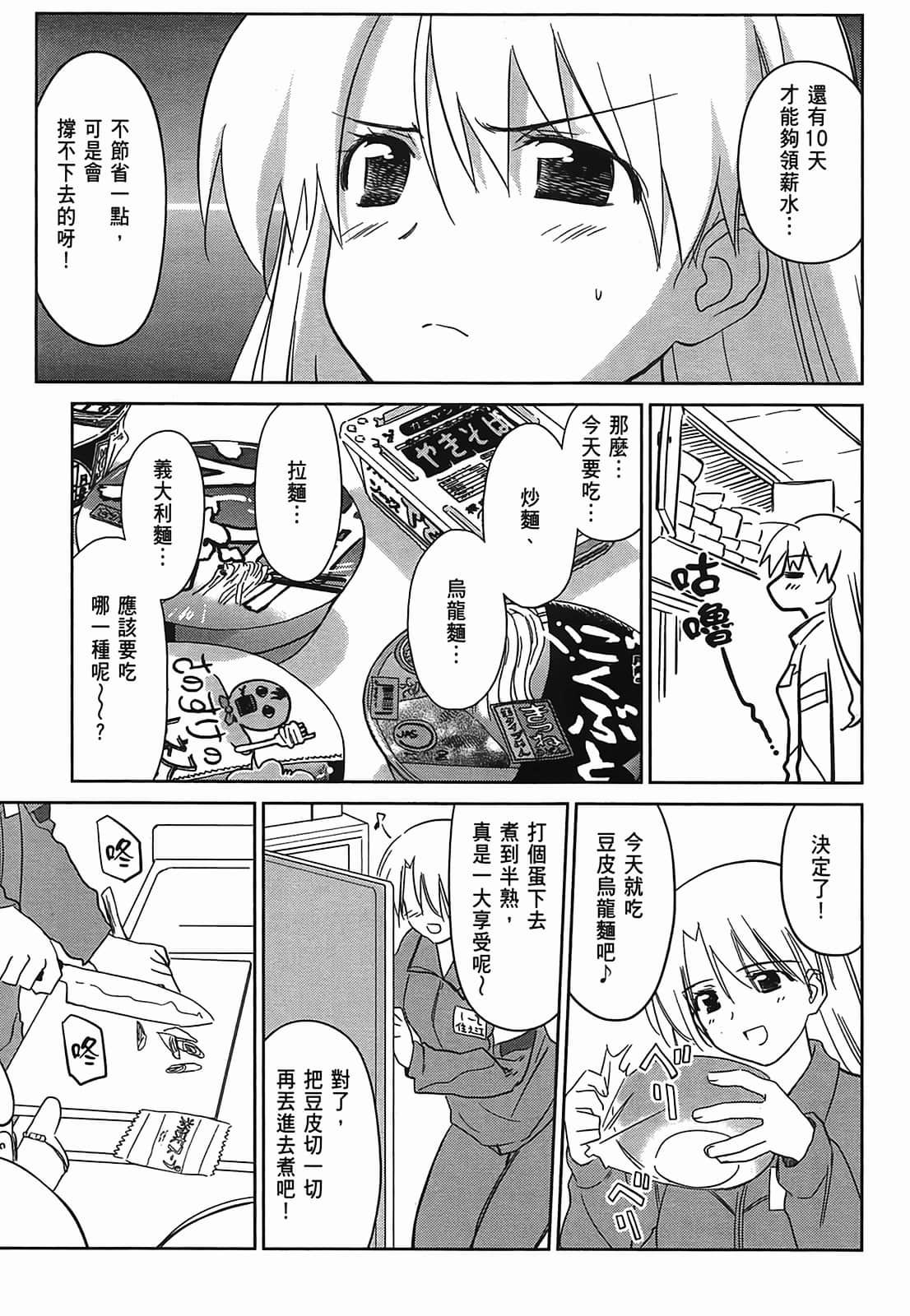 第 65 页